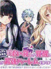 漫画封面
